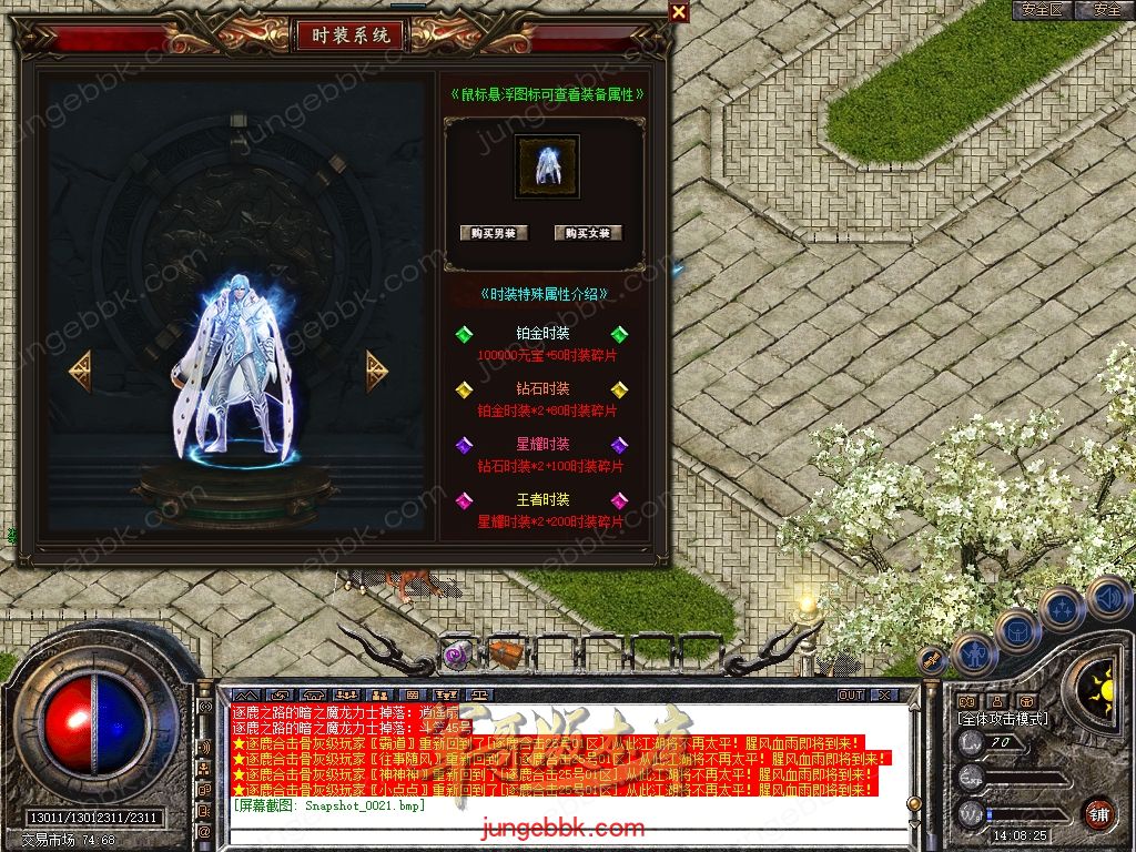Snapshot_0022.jpg
