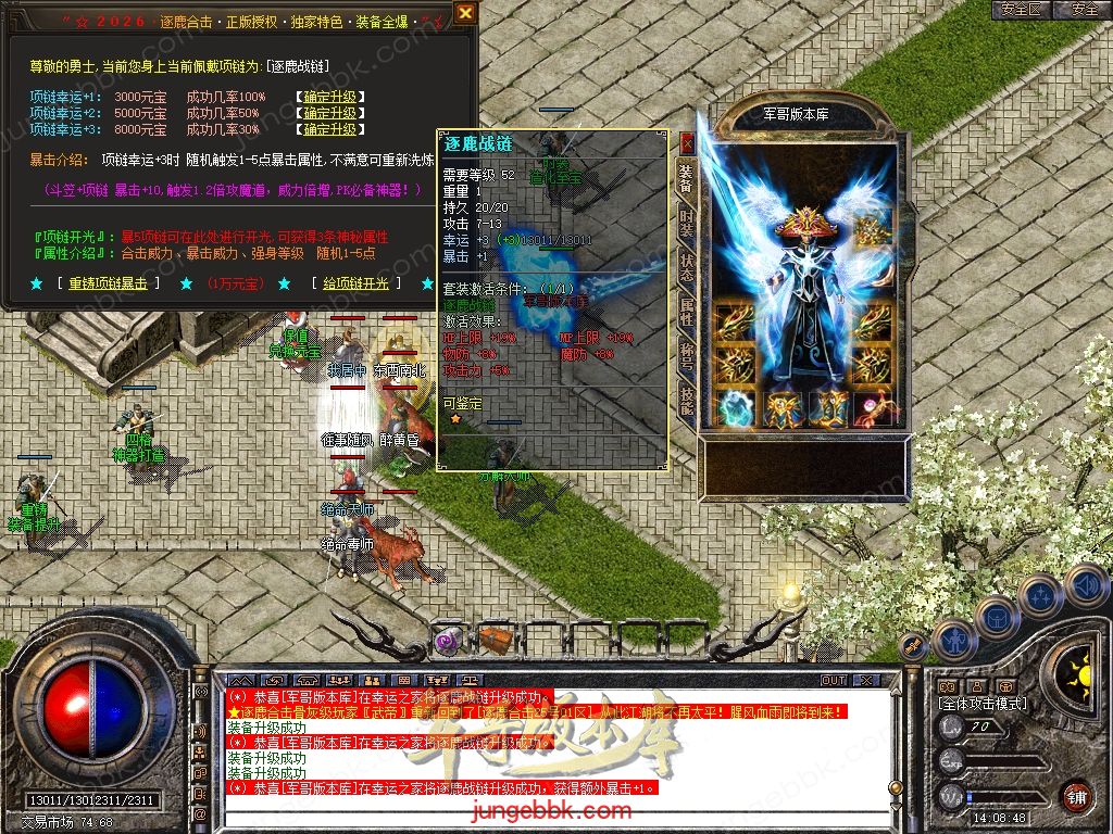 Snapshot_0023.jpg