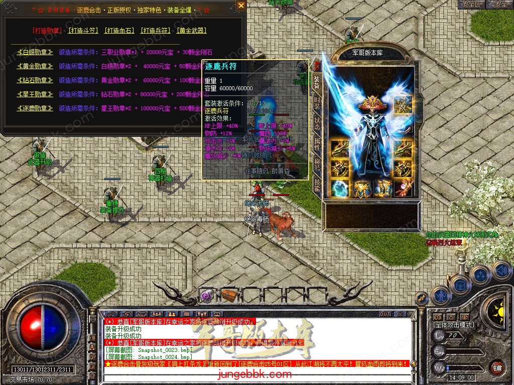 Snapshot_0025.jpg