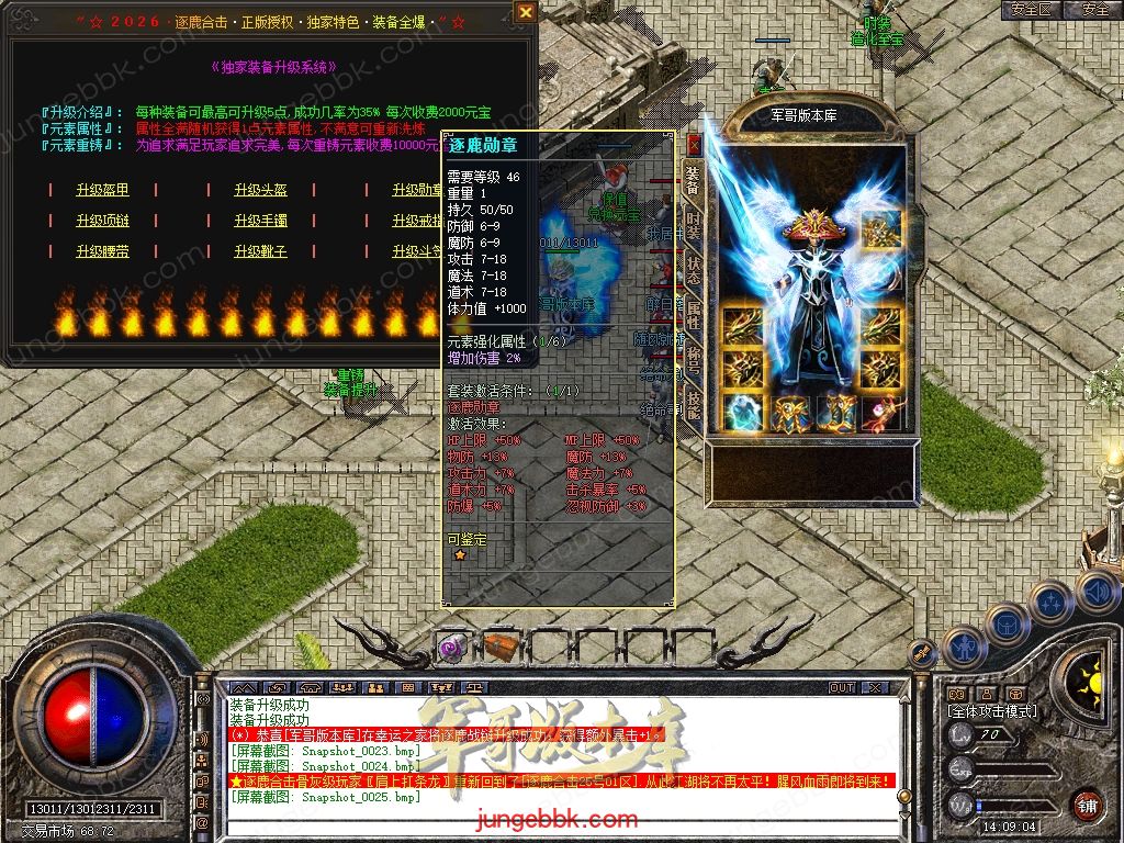 Snapshot_0026.jpg