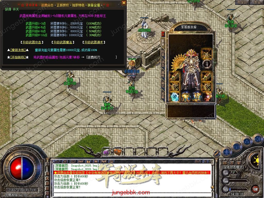 Snapshot_0027.jpg