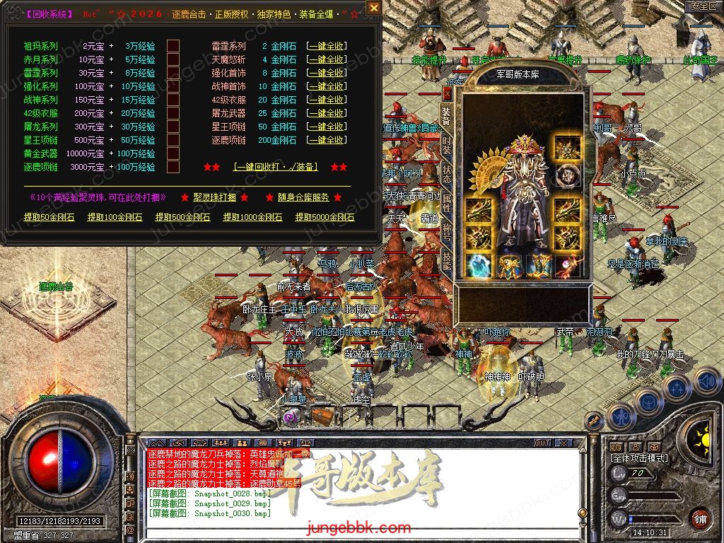 Snapshot_0031.jpg