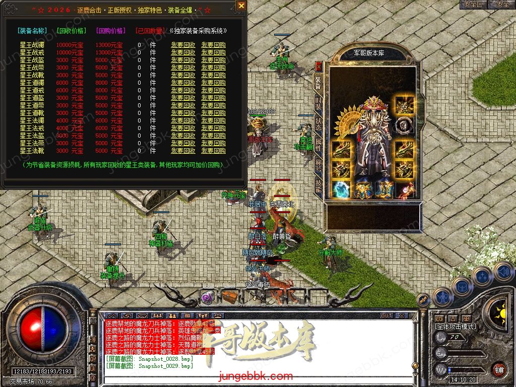 Snapshot_0030.jpg
