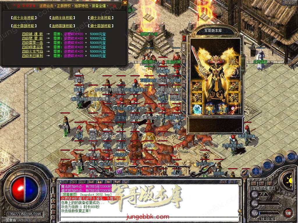 Snapshot_0033.jpg