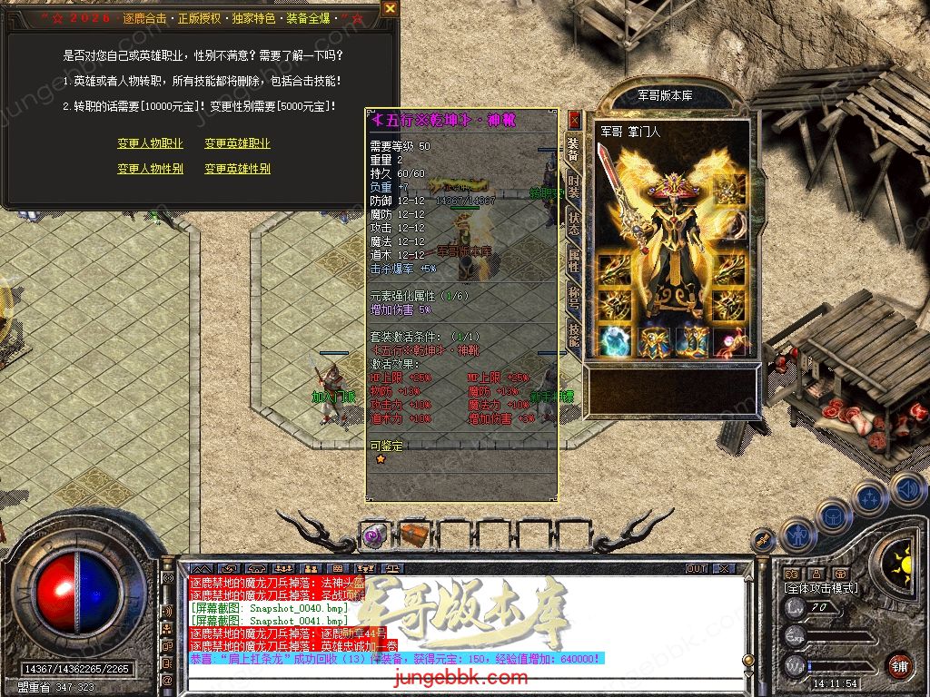 Snapshot_0042.jpg
