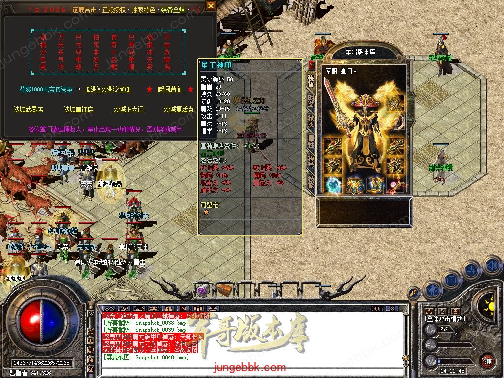 Snapshot_0041.jpg