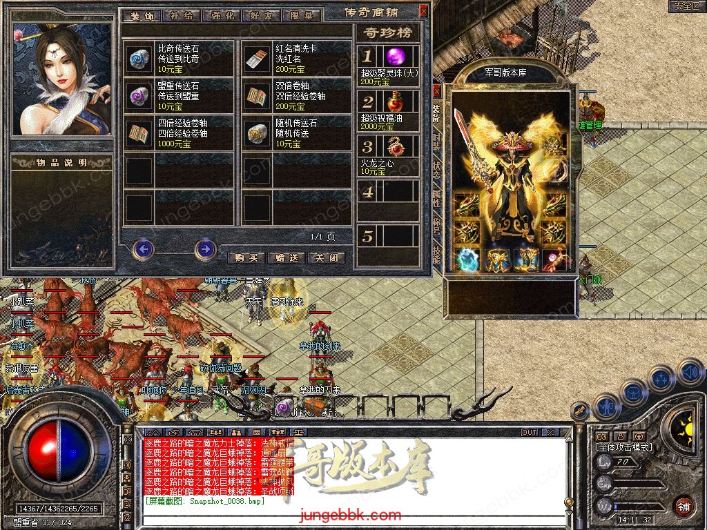 Snapshot_0039.jpg