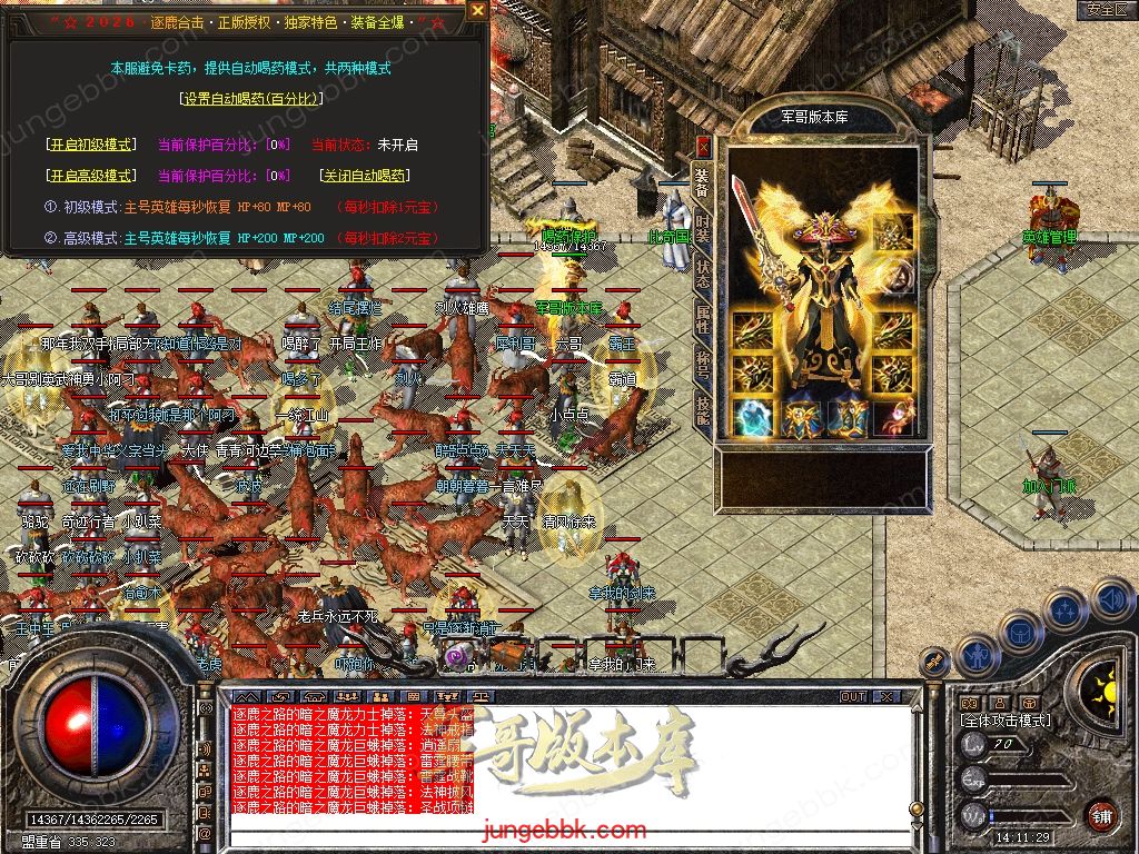 Snapshot_0038.jpg