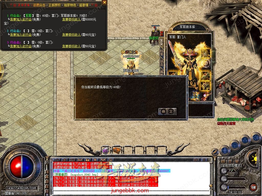 Snapshot_0043.jpg
