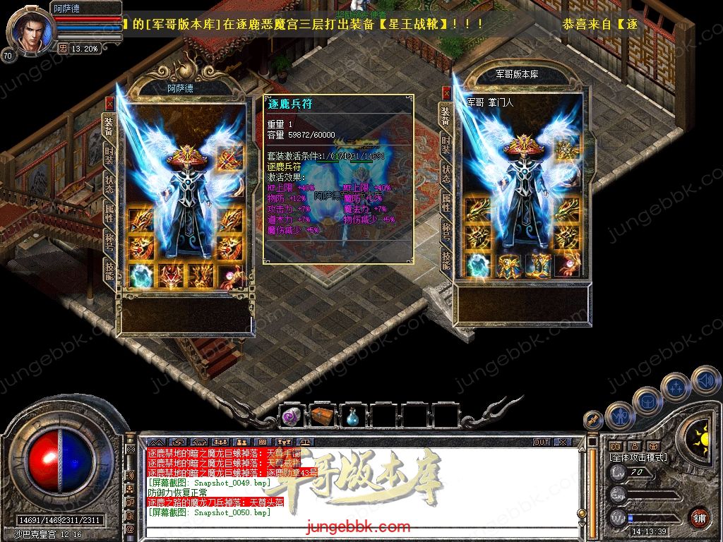 Snapshot_0051.jpg