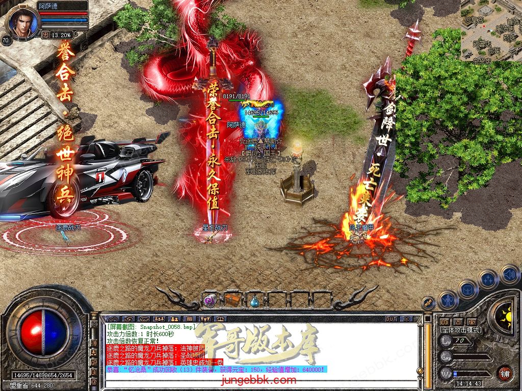 Snapshot_0059.jpg