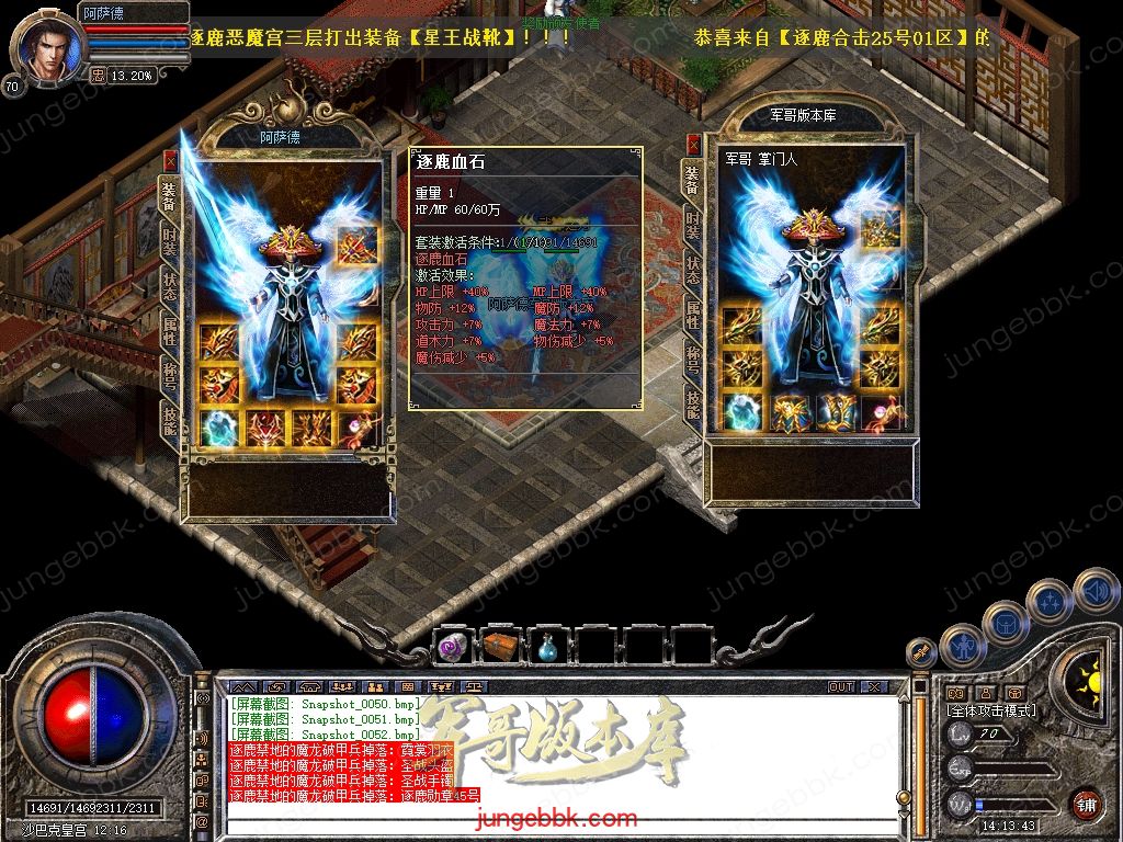 Snapshot_0053.jpg