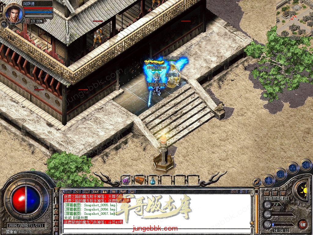 Snapshot_0058.jpg