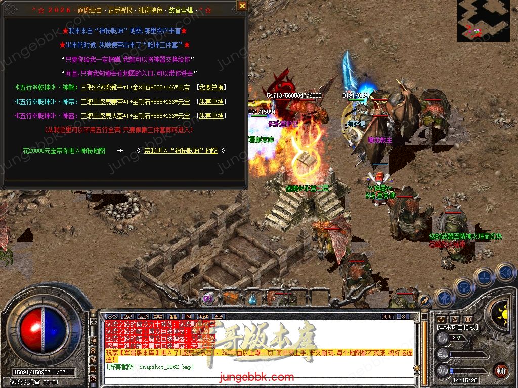 Snapshot_0063.jpg