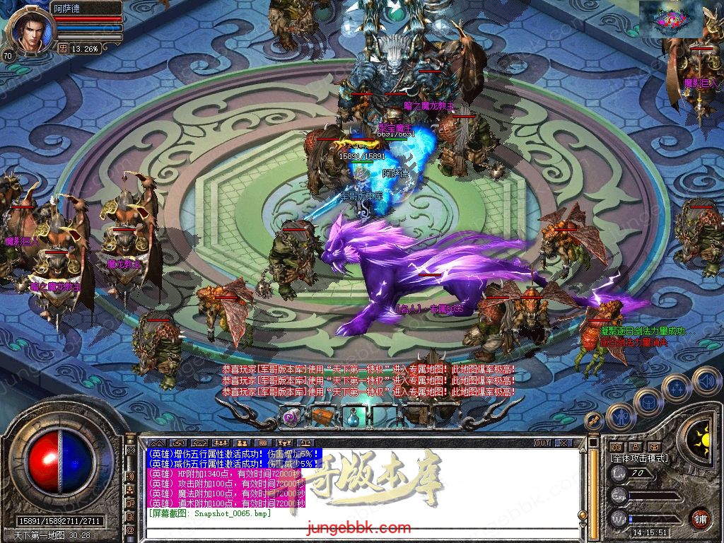 Snapshot_0066.jpg
