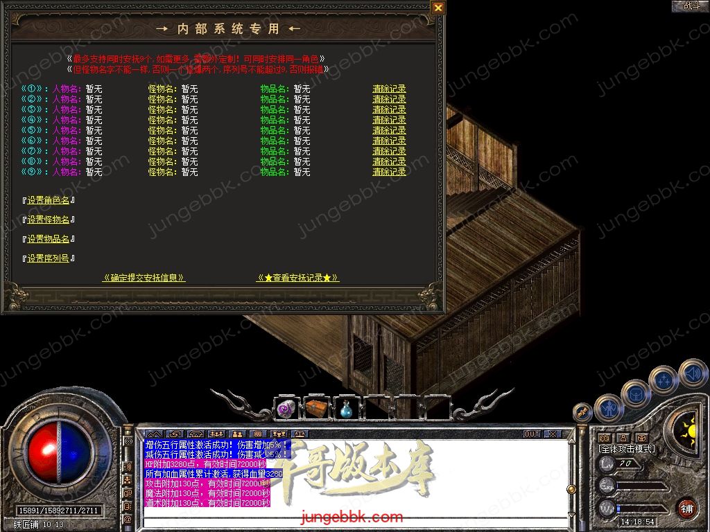Snapshot_0067.jpg