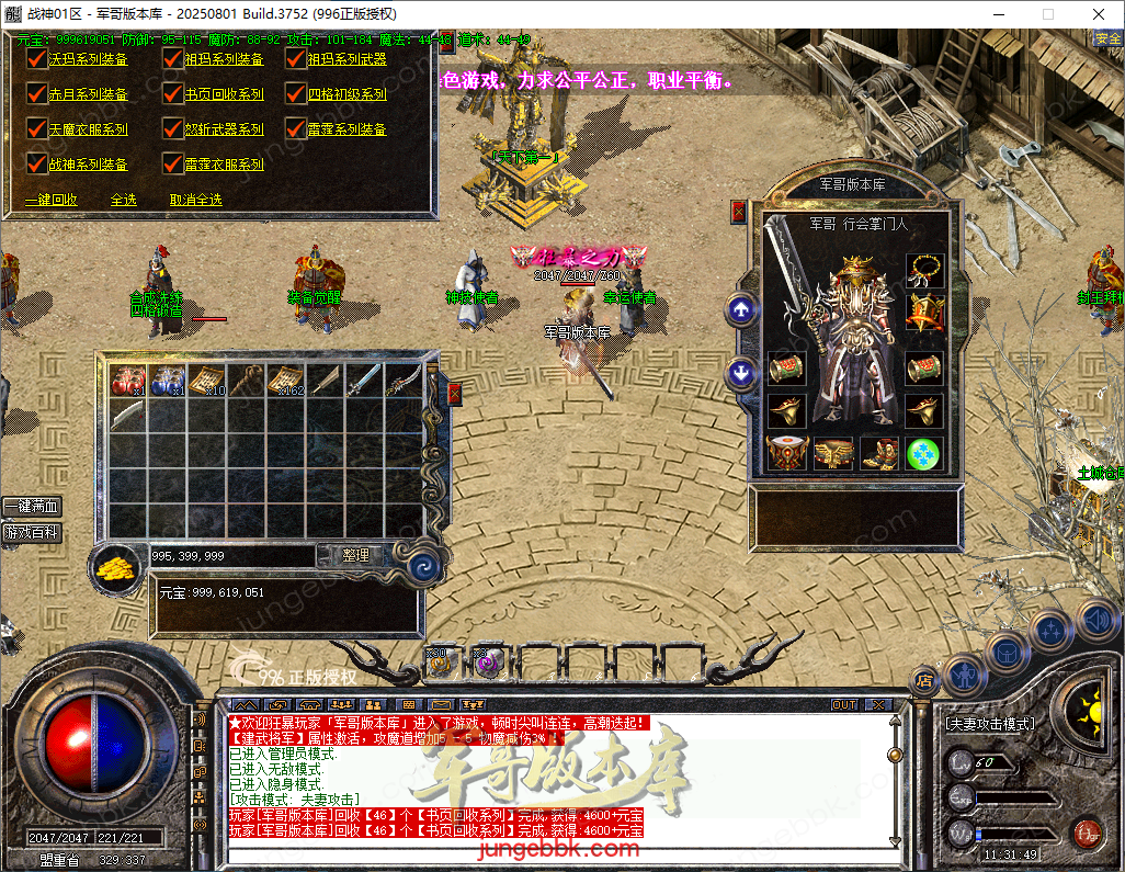 28-820.png