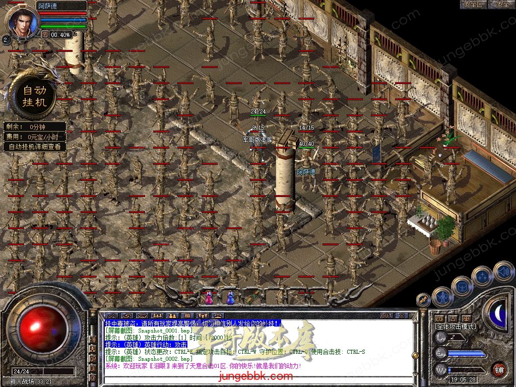 Snapshot_0003.jpg