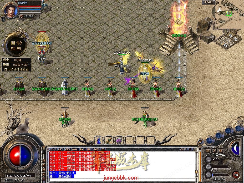 Snapshot_0004.jpg