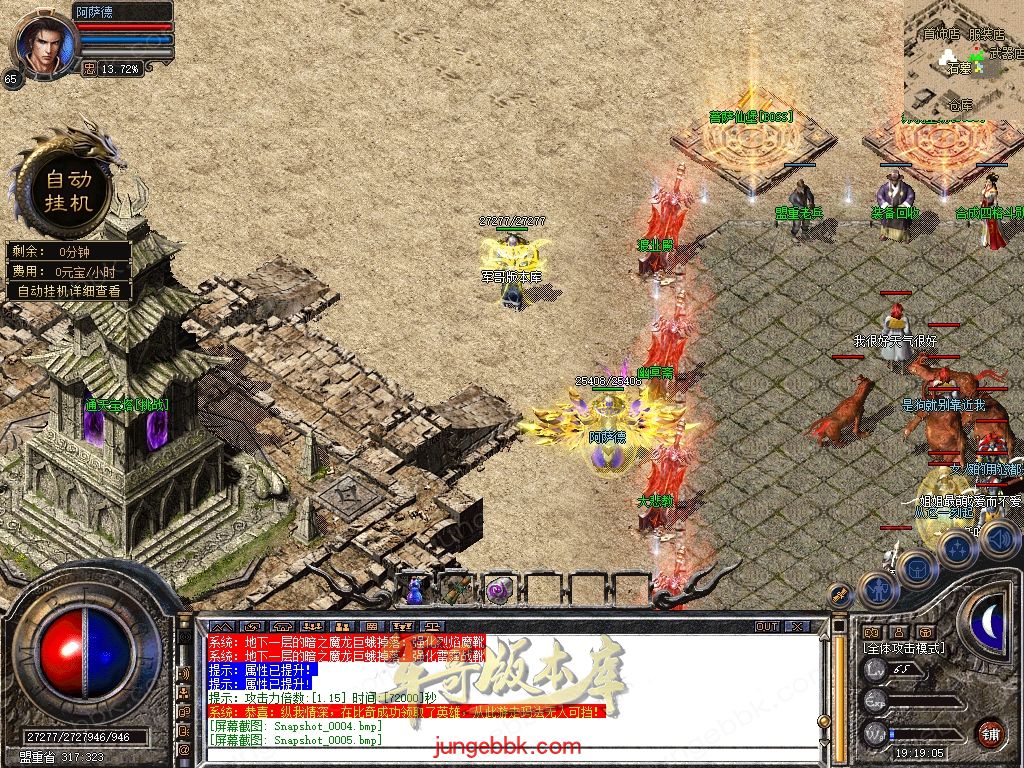Snapshot_0006.jpg