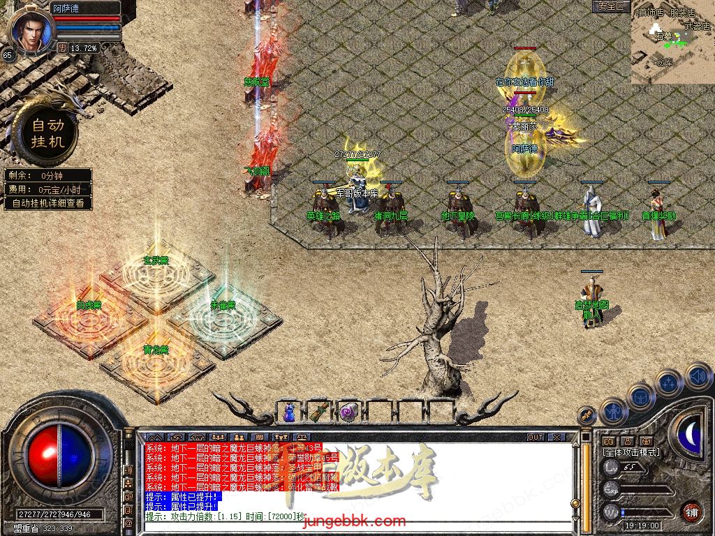 Snapshot_0005.jpg