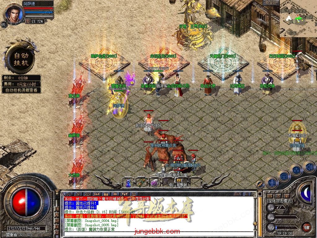 Snapshot_0007.jpg