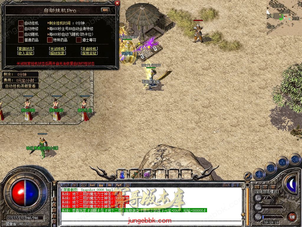 Snapshot_0009.jpg