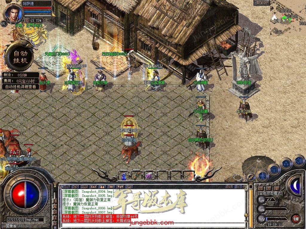 Snapshot_0008.jpg