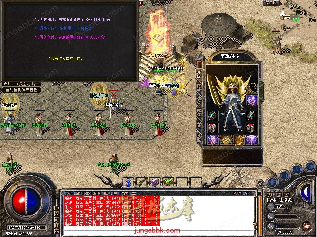 Snapshot_0011.jpg