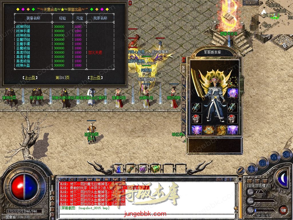 Snapshot_0016.jpg