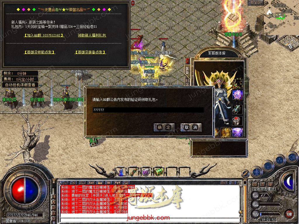 Snapshot_0015.jpg
