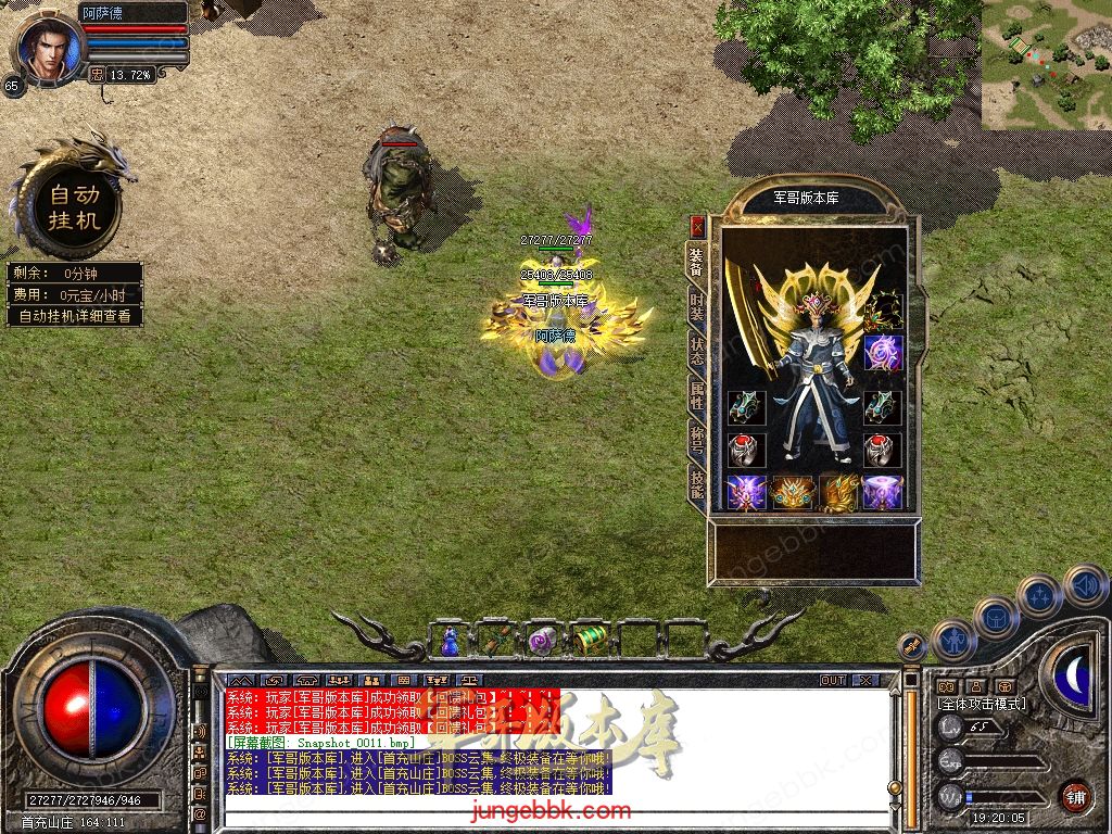 Snapshot_0012.jpg