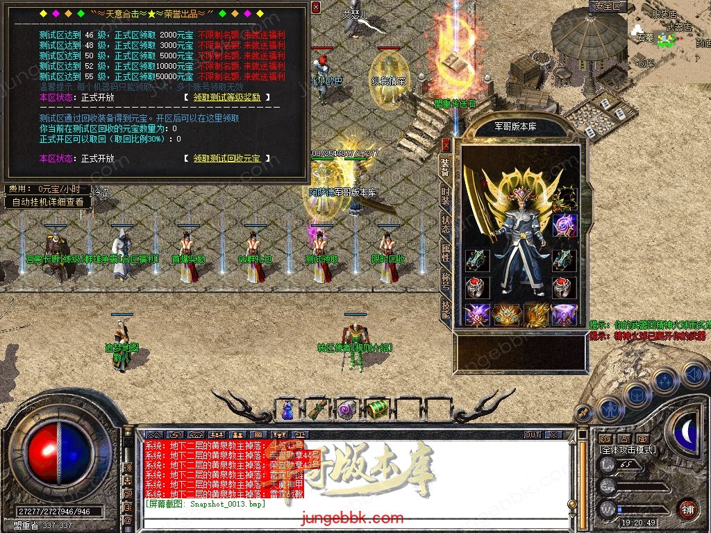 Snapshot_0014.jpg