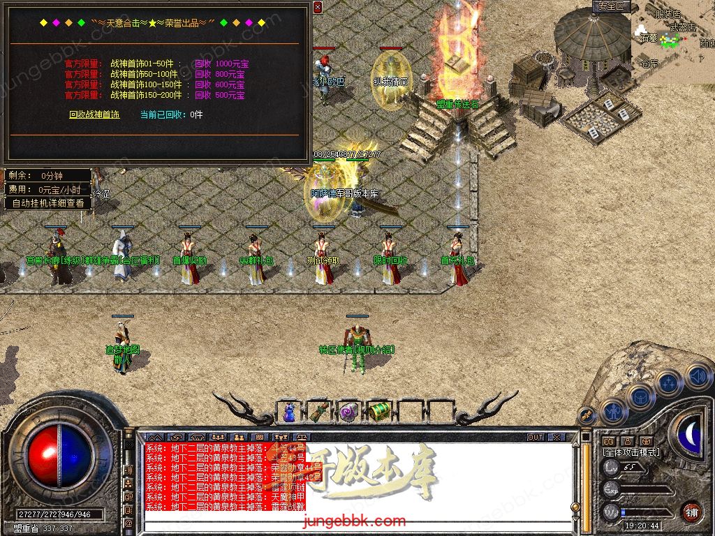 Snapshot_0013.jpg
