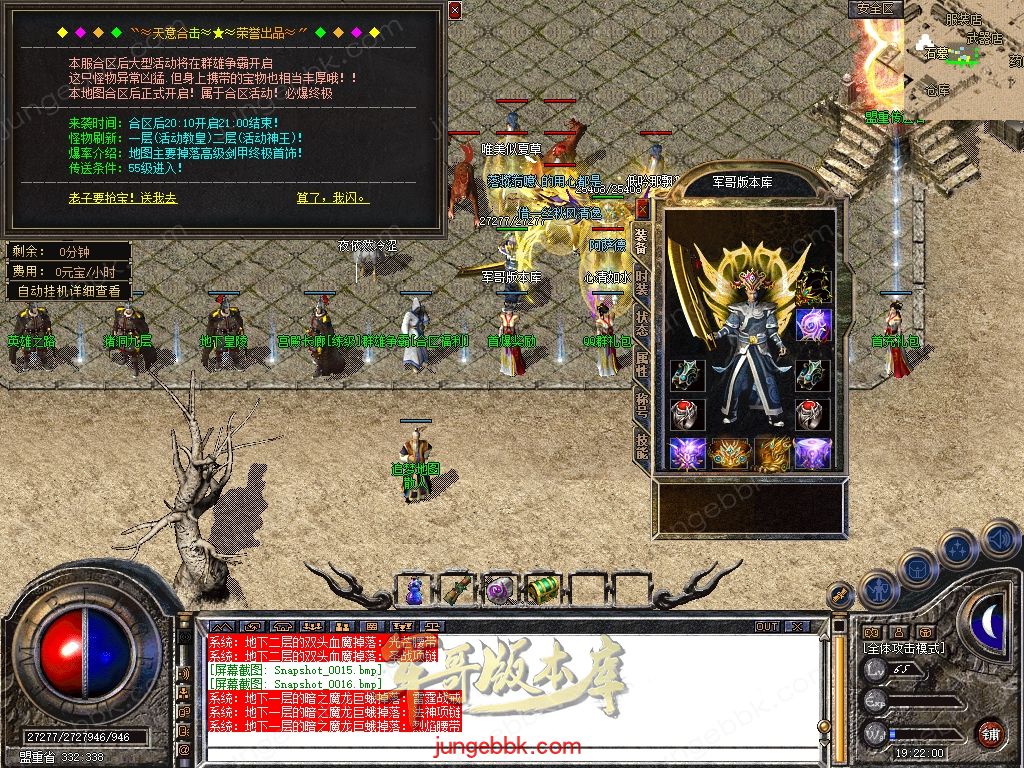 Snapshot_0017.jpg