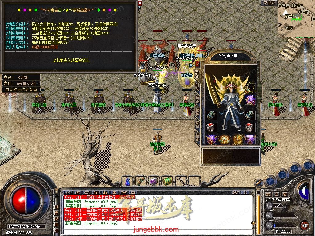 Snapshot_0018.jpg