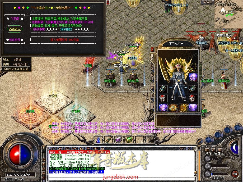 Snapshot_0019.jpg