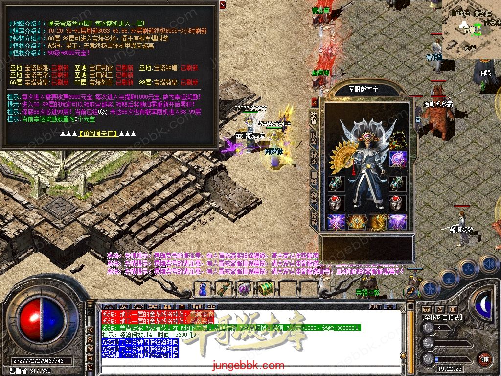 Snapshot_0021.jpg