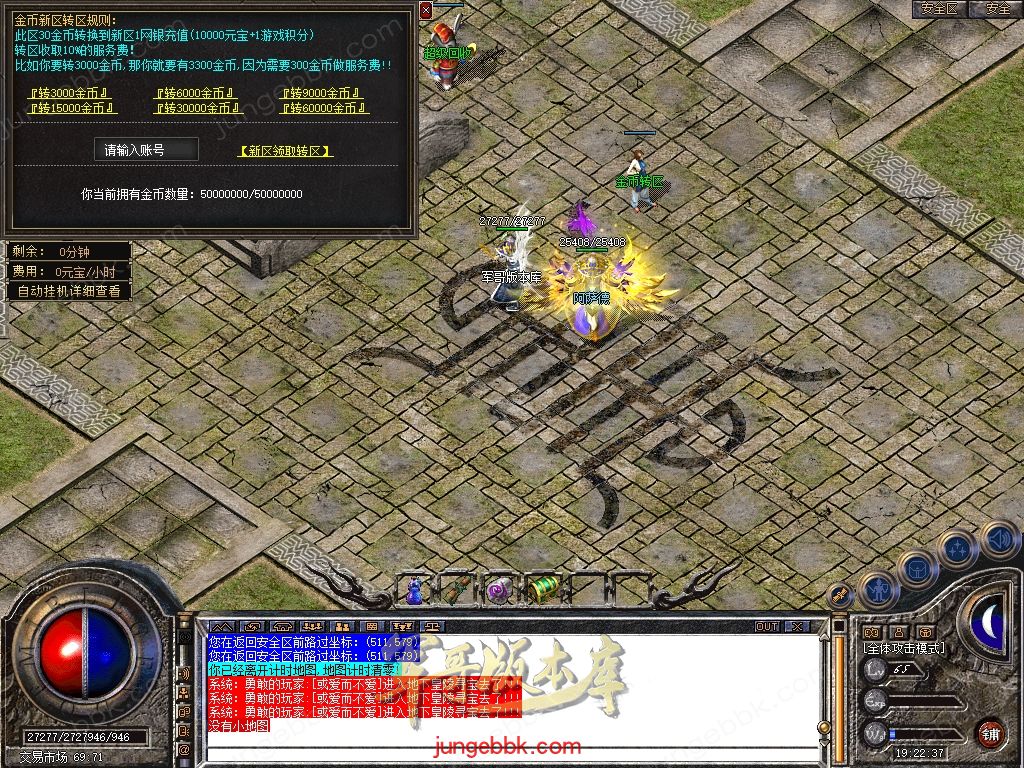 Snapshot_0023.jpg