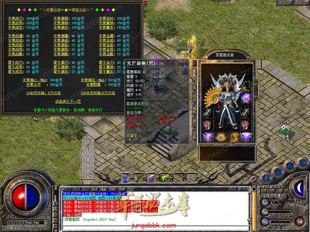 Snapshot_0024.jpg