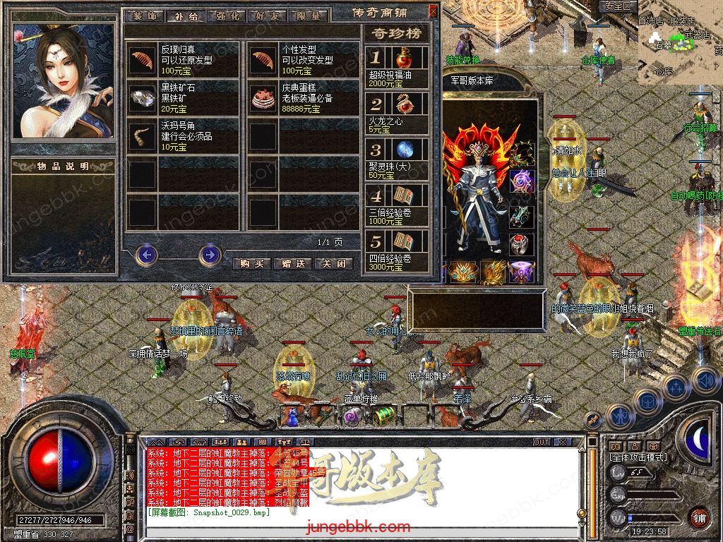 Snapshot_0030.jpg