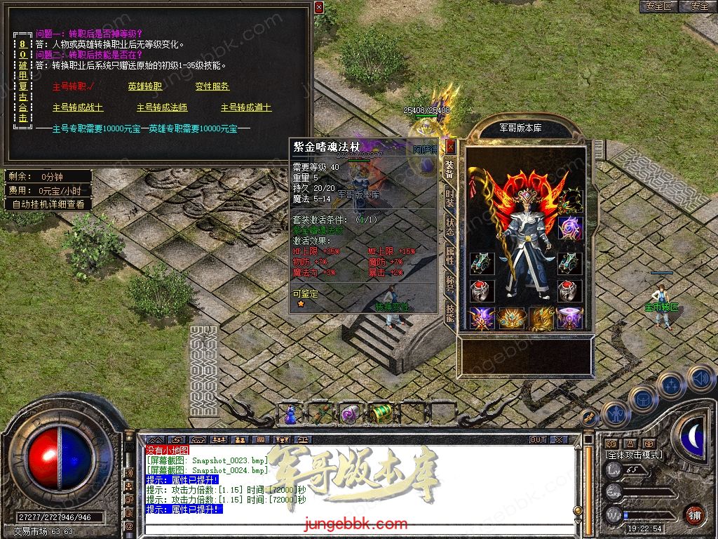 Snapshot_0025.jpg
