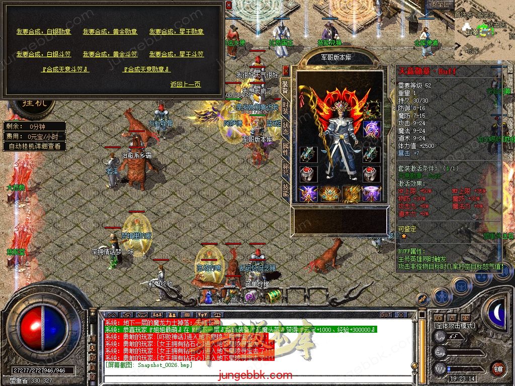 Snapshot_0027.jpg
