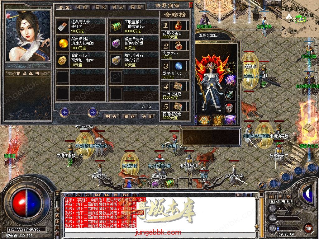Snapshot_0029.jpg