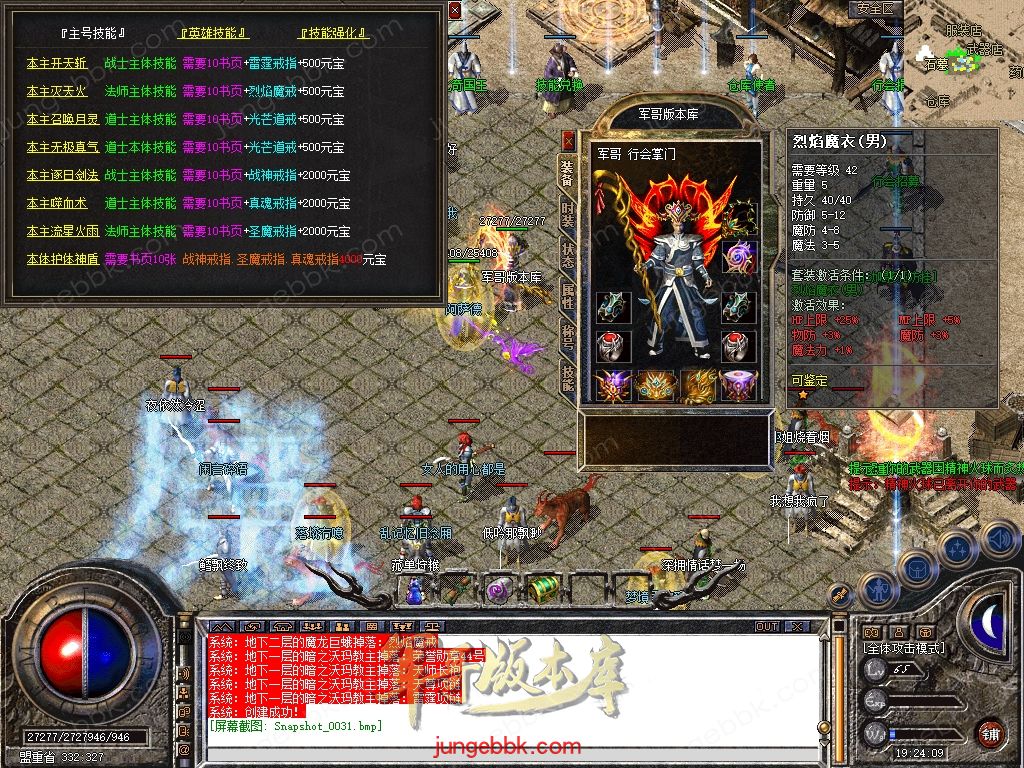 Snapshot_0032.jpg