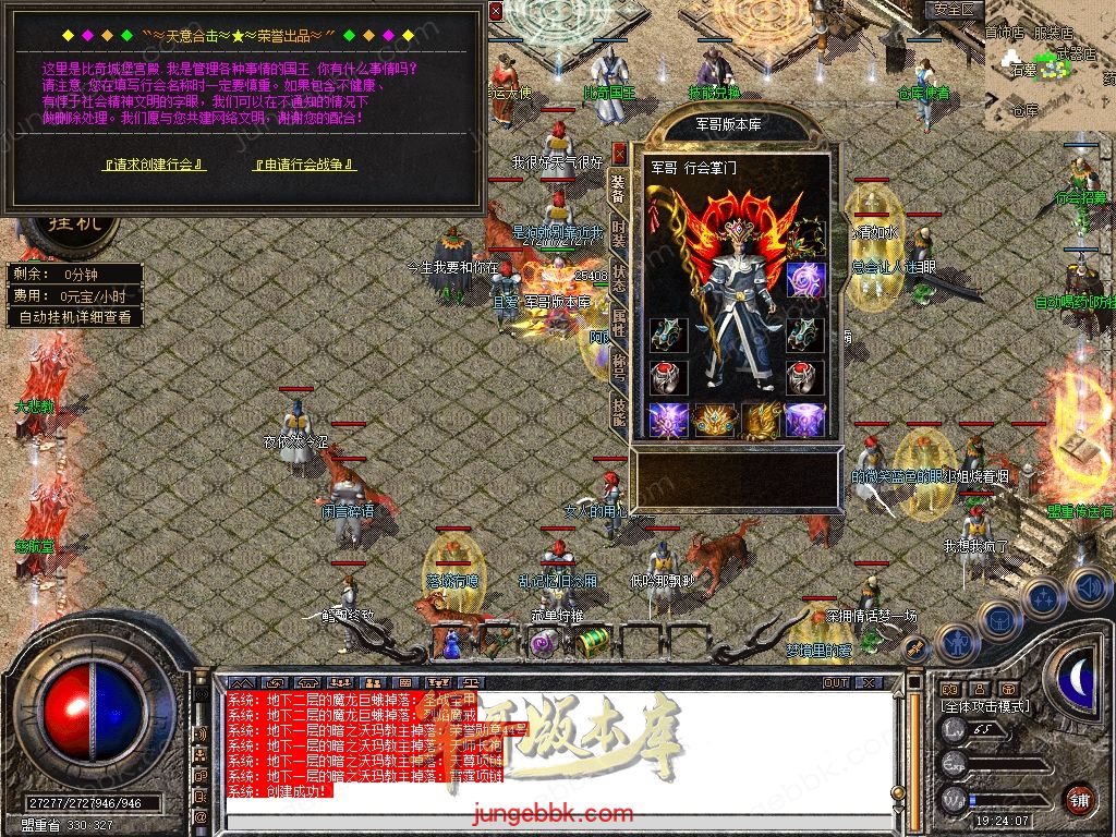 Snapshot_0031.jpg