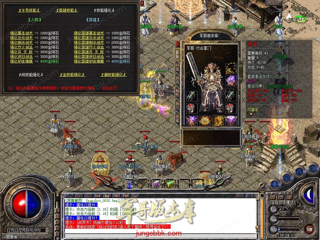 Snapshot_0033.jpg