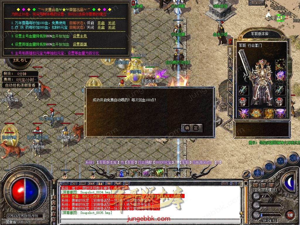 Snapshot_0036.jpg