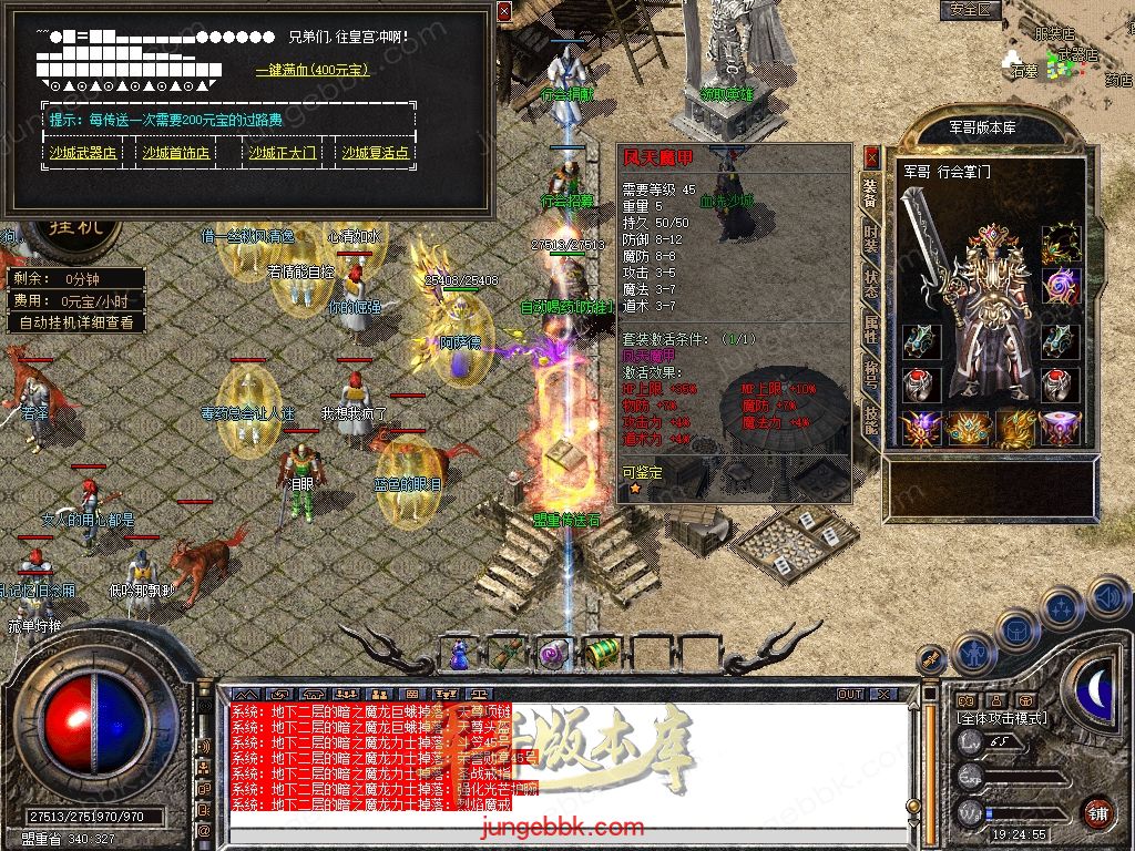 Snapshot_0037.jpg