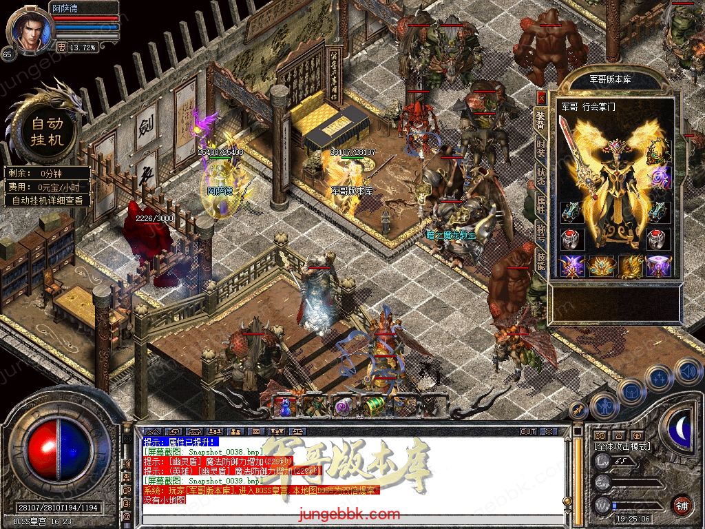 Snapshot_0040.jpg
